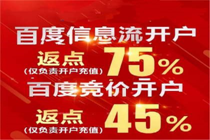 百度竞价广告开户后如何进行数据分析？成功企业案例解读